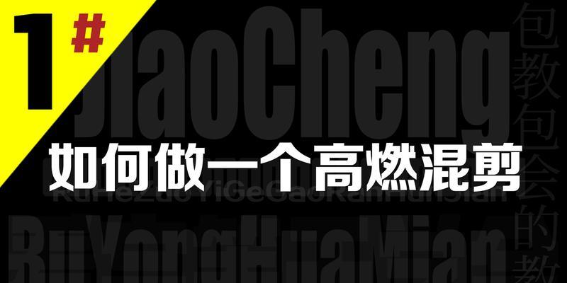 抖音视频片尾全黑处理方法是什么？