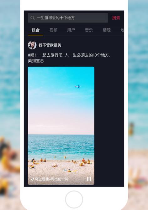 安卓手机如何在抖音上剪辑视频？操作步骤是什么？