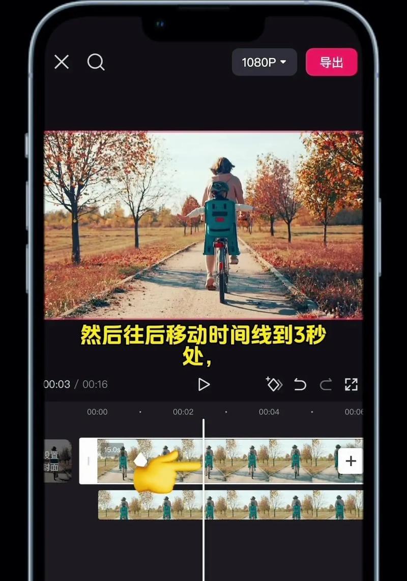 安卓手机如何在抖音上剪辑视频？操作步骤是什么？