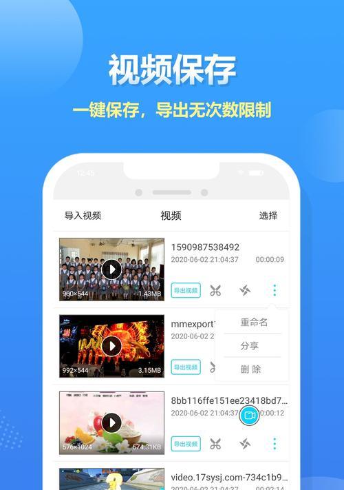 快手录屏怎么剪辑一个视频？视频编辑的步骤和技巧是什么？