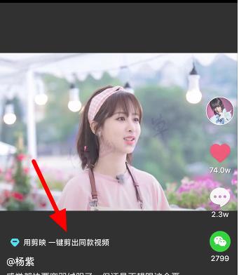 新版抖音剪辑不好使怎么办？如何解决新版抖音剪辑问题？