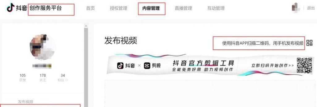 新版抖音剪辑不好使怎么办？如何解决新版抖音剪辑问题？