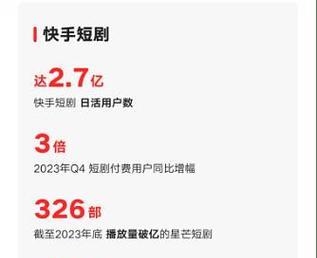 短剧上线快手视频剪辑的步骤是什么？常见问题有哪些解决方法？
