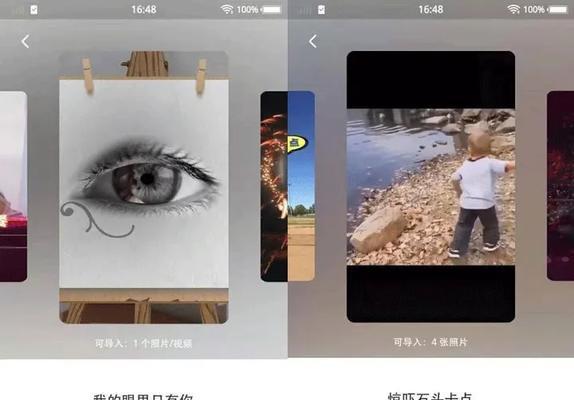 快手图片转视频教程？操作步骤是什么？