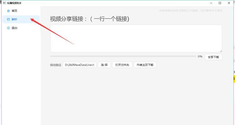 小红书的剪辑工具是什么？如何使用小红书剪辑工具提高视频质量？