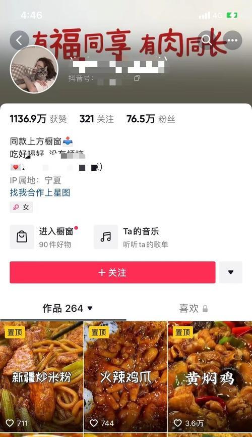 南美抖音剪辑怎么赚钱的？有哪些盈利模式？