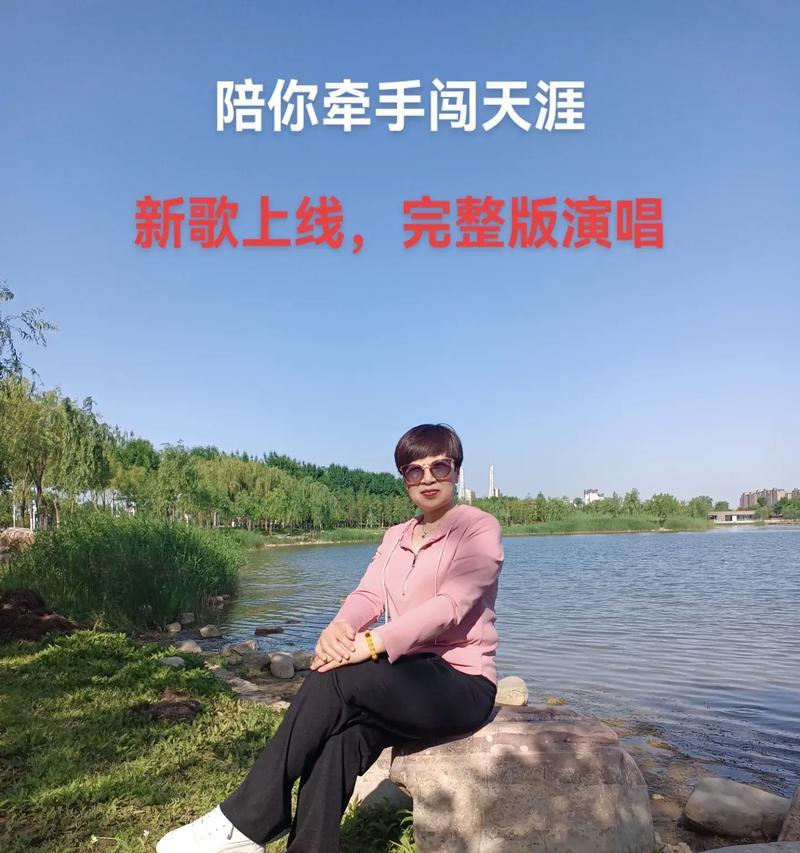 如何制作牵手歌曲的抖音剪辑版？步骤是什么？