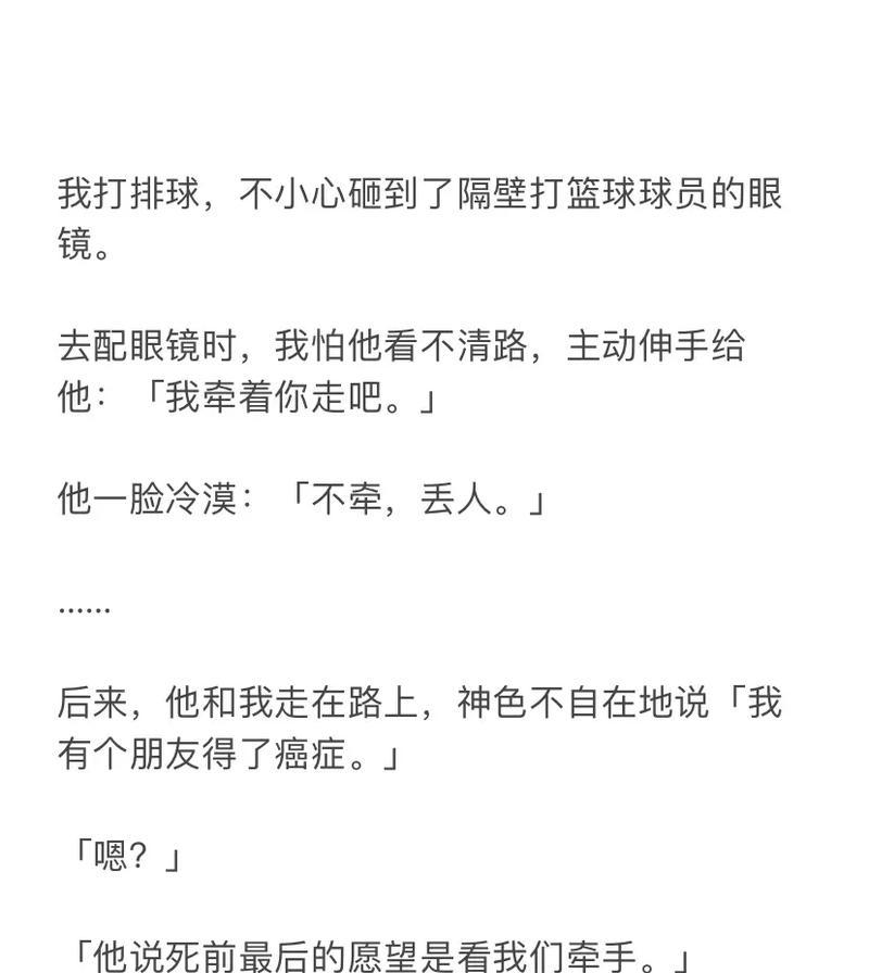 如何制作牵手歌曲的抖音剪辑版？步骤是什么？
