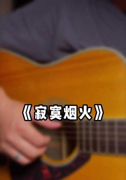 烟火抖音剪辑怎么做的啊？视频编辑技巧有哪些？