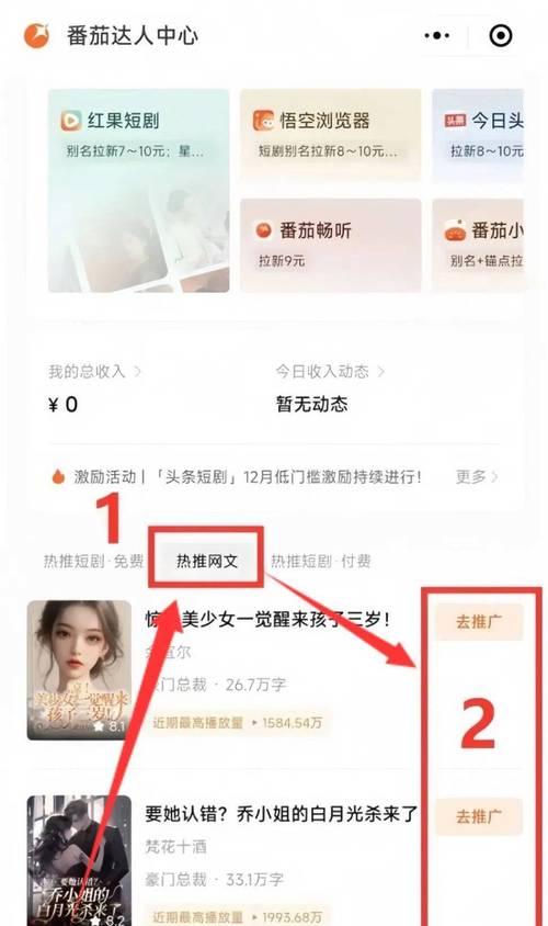 国内抖音剪辑怎么赚钱的？有哪些盈利模式和技巧？