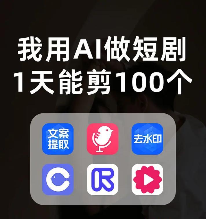 国内抖音剪辑怎么赚钱的？有哪些盈利模式和技巧？