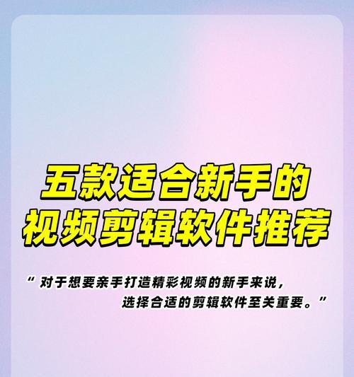 抖音专用剪辑软件怎么用？操作步骤和常见问题解答？