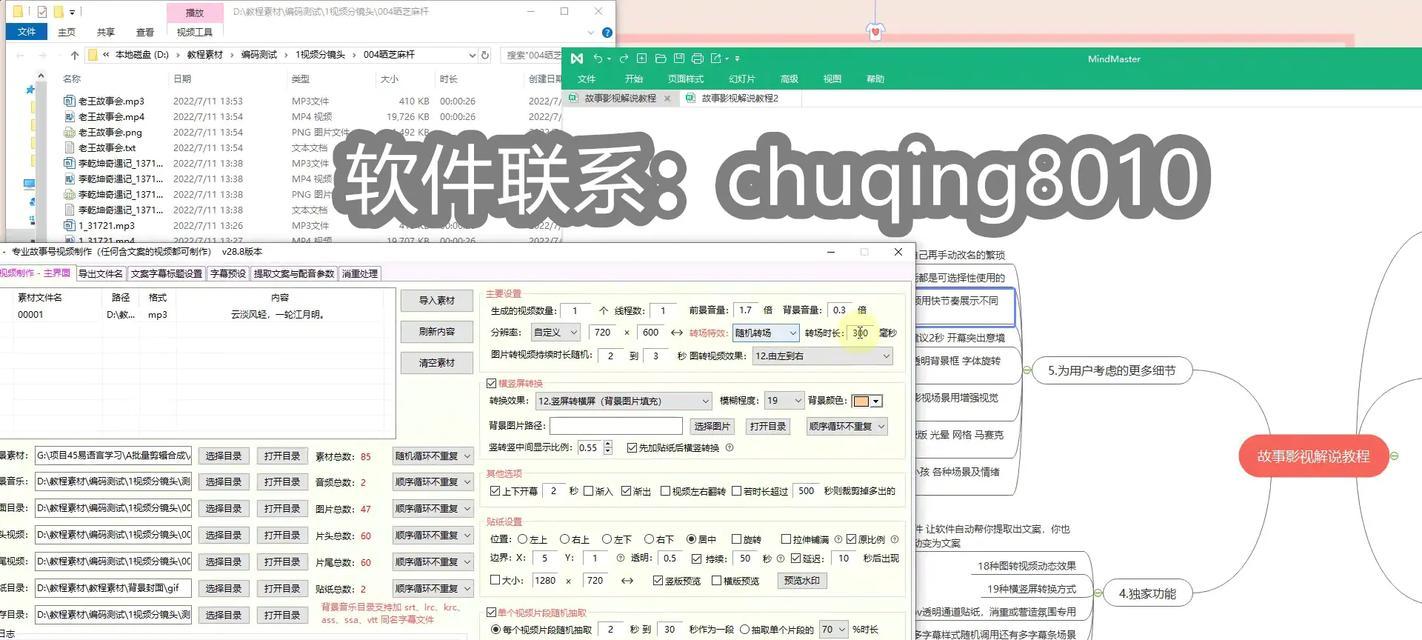 抖音切东西剪辑怎么弄出来？视频编辑的步骤和技巧是什么？
