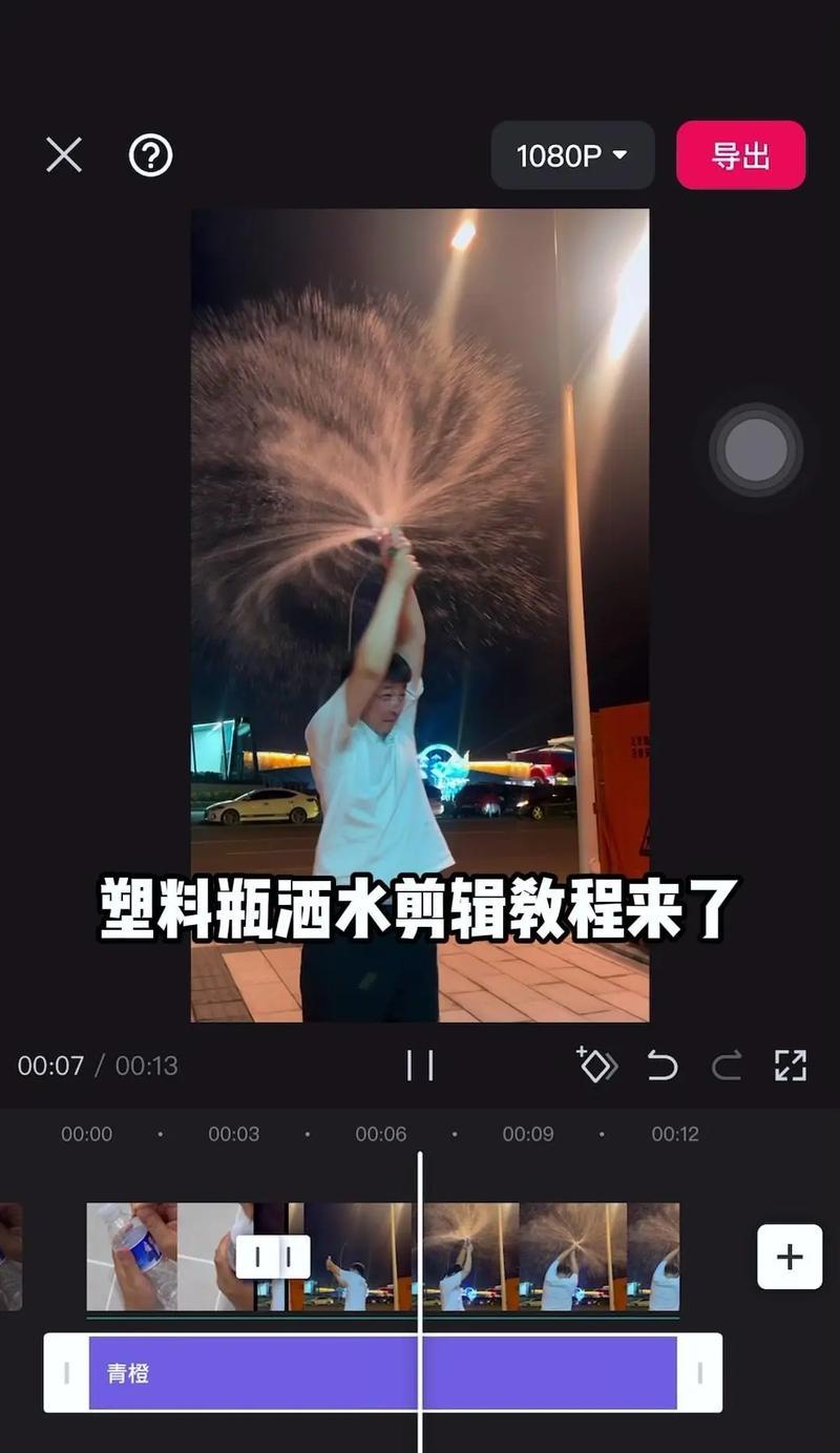 抖音唱歌视频如何用剪映剪辑得更好听？