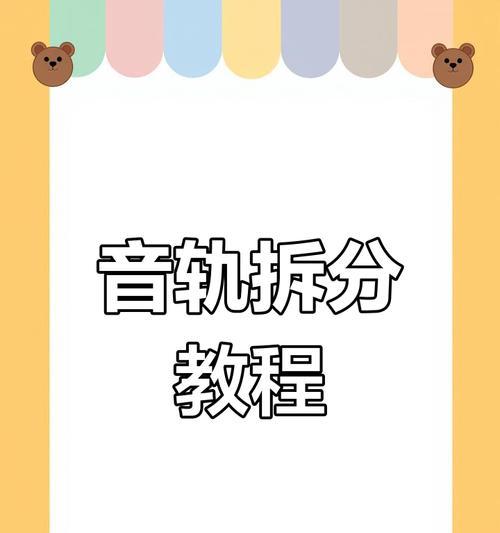 抖音唱歌视频如何用剪映剪辑得更好听？