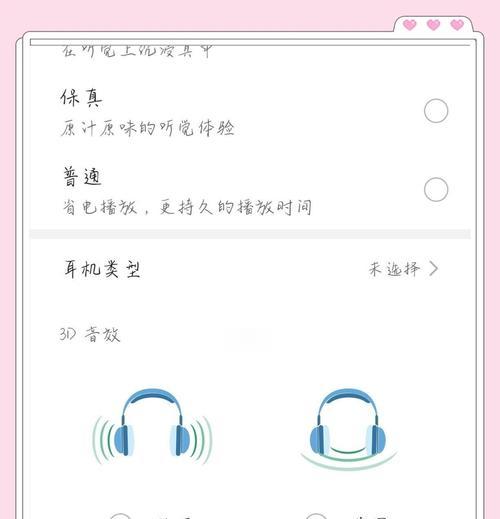 抖音剪辑音乐音量大小如何调整？设置步骤是什么？