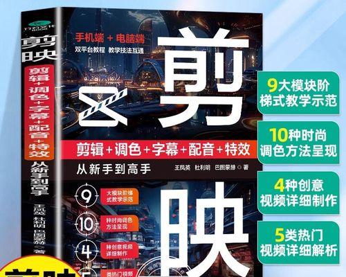 快手视频剪辑功能如何操作？遇到问题怎么解决？
