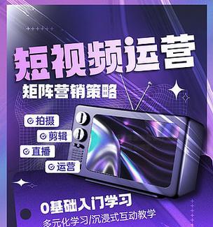 小红书运营剪辑怎么做？如何提高内容质量与用户互动？