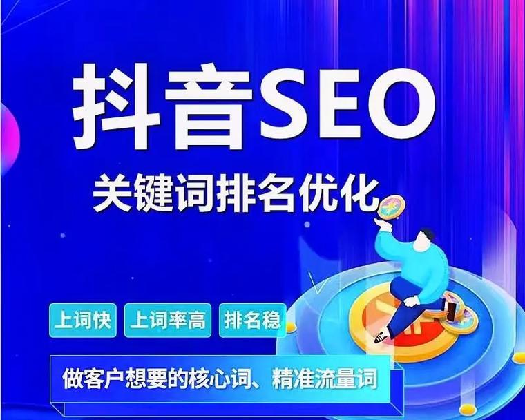 安徽短视频优化系统怎么样？效果如何评估？