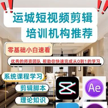 抖音视频破音怎么剪辑？剪辑过程中常见的问题有哪些？