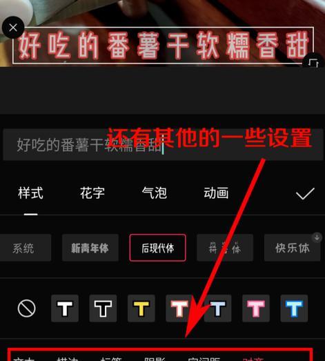 抖音视频如何添加开枪音效？步骤是什么？