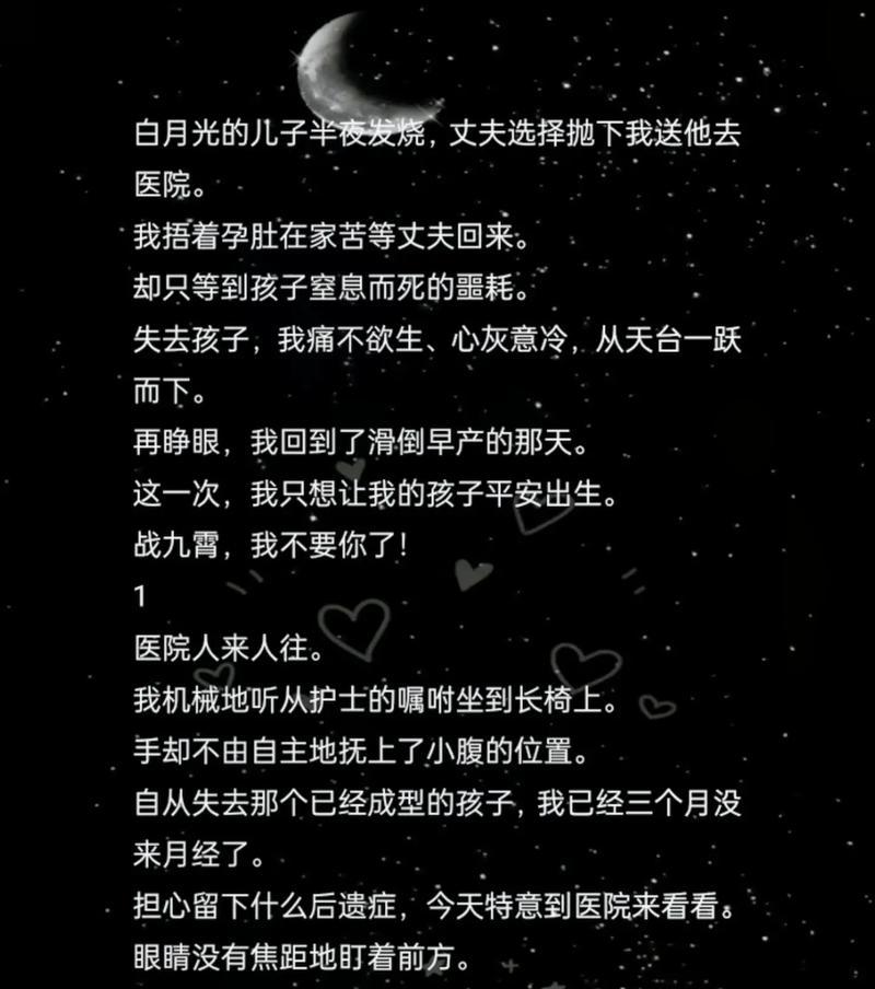 月光剪辑版抖音下载方法是什么？下载后如何使用？