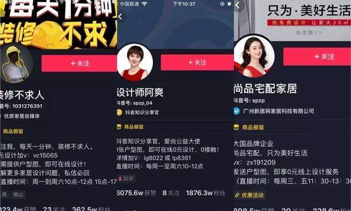 探房短视频怎么优化的？优化策略有哪些？