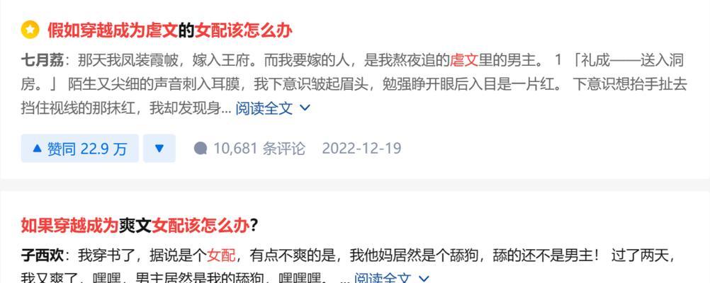 探房短视频怎么优化的？优化策略有哪些？