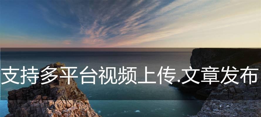 小红书视频剪辑用什么工具好？如何快速编辑内容？