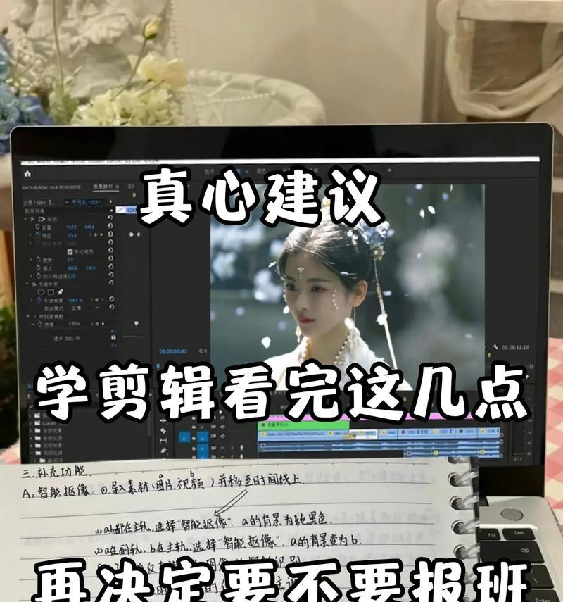 抖音视频文字切换效果如何制作？步骤是什么？