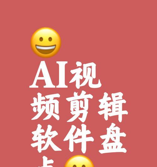 抖音视频文字切换效果如何制作？步骤是什么？