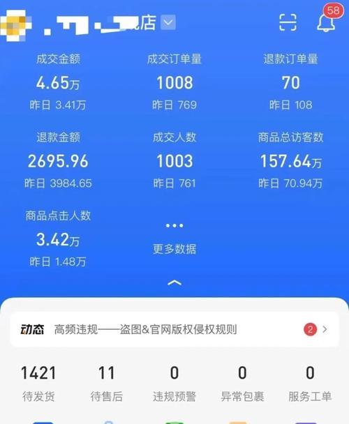墨音剪辑在抖音上如何实现盈利？赚钱的秘诀是什么？