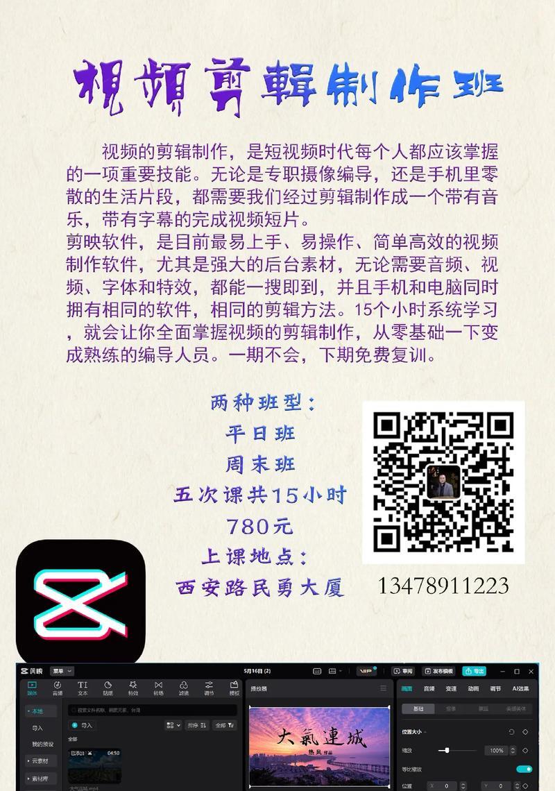 抖音视频剪辑技巧有哪些？如何快速制作回头视频？