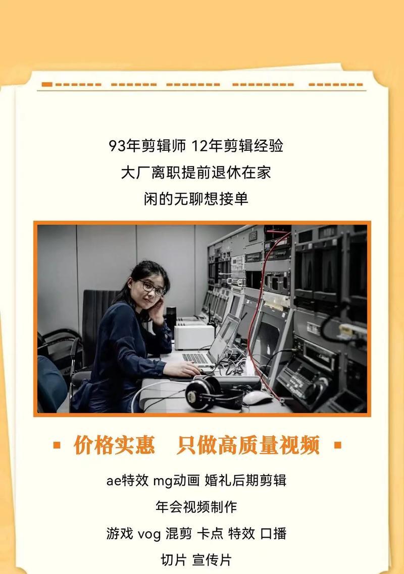 抖音视频剪辑技巧有哪些？如何快速制作回头视频？