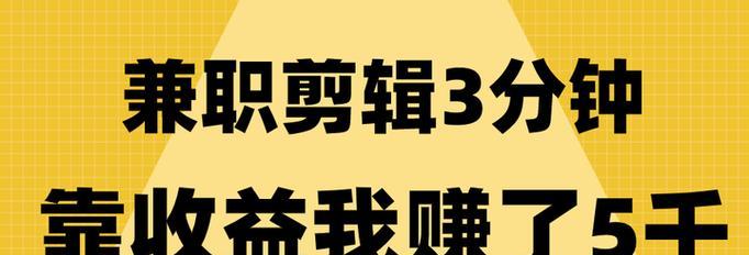 抖音视频剪辑技巧有哪些？如何快速制作回头视频？