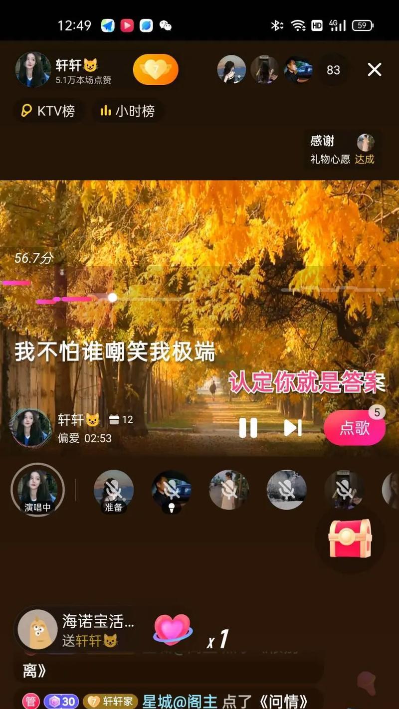 快手视频剪辑时图片音乐如何设置循环播放？