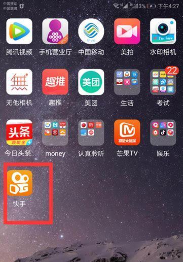 快手视频剪辑时图片音乐如何设置循环播放？