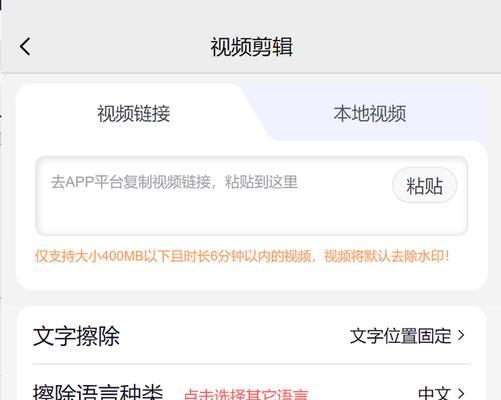 小红书视频剪辑技巧有哪些？如何提升视频质量？