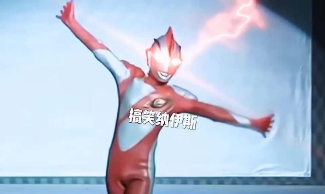 抖音特摄剪辑怎么做？如何制作出吸引人的特摄视频内容？