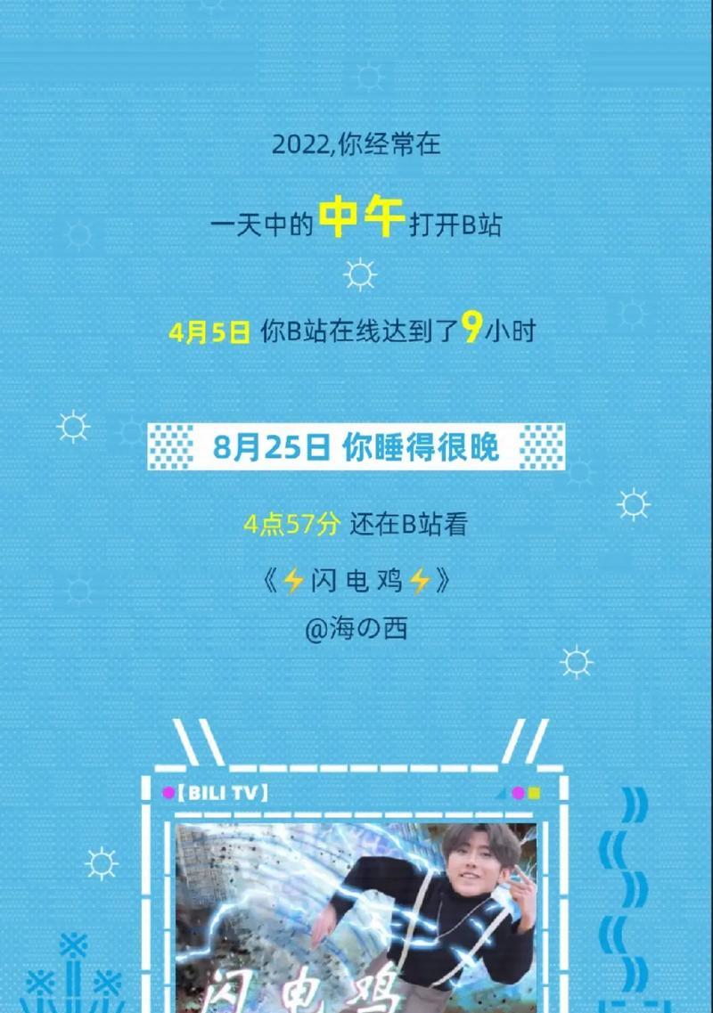 抖音特摄剪辑怎么做？如何制作出吸引人的特摄视频内容？