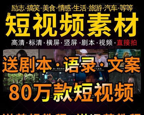 快手视频段子怎么剪辑出来？剪辑快手视频段子的步骤和技巧是什么？