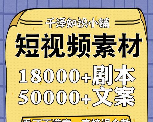 快手视频段子怎么剪辑出来？剪辑快手视频段子的步骤和技巧是什么？