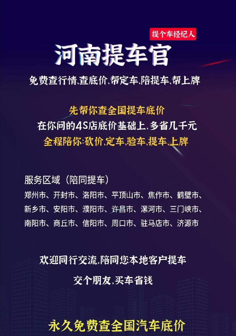 提车视频抖音剪辑怎么做？视频编辑技巧有哪些？