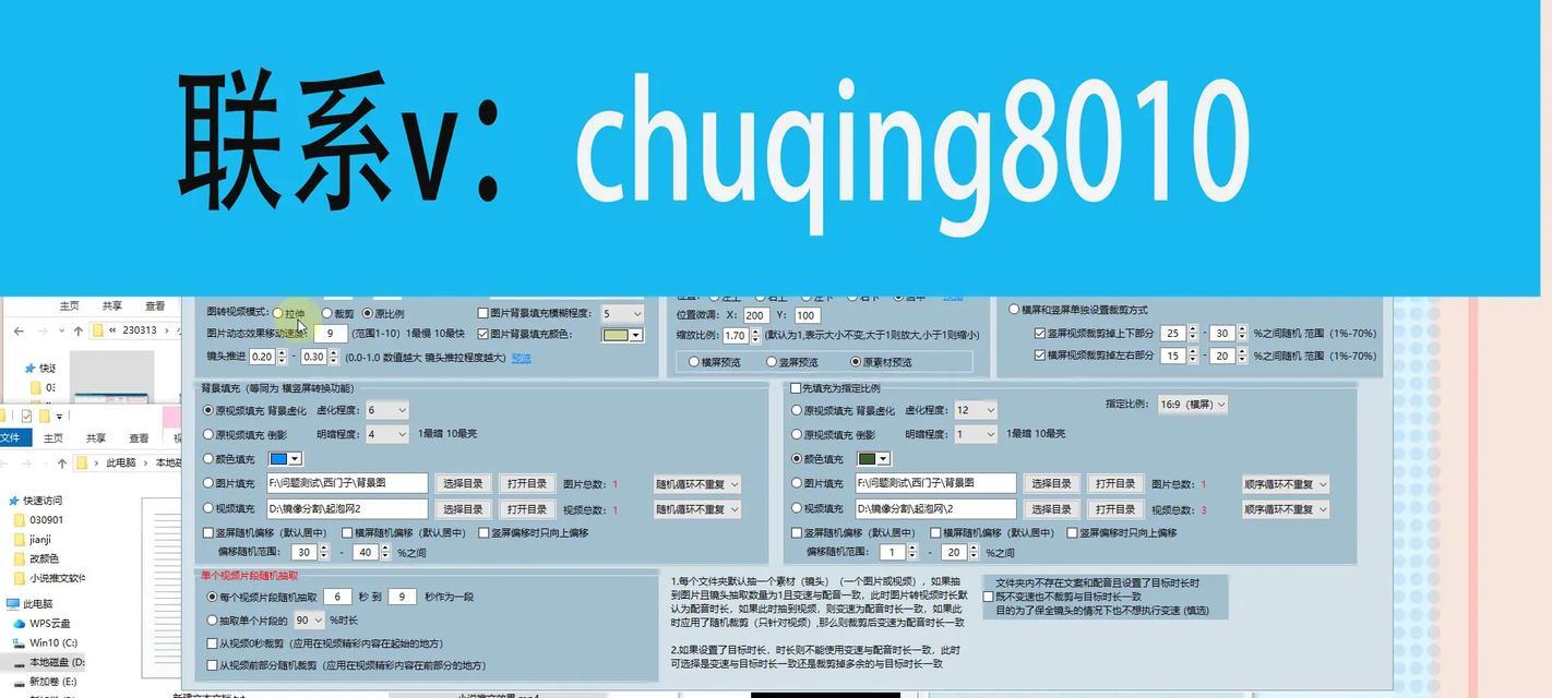 抖音主页工程怎么剪辑的？视频编辑的步骤和技巧是什么？
