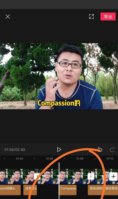 抖音舞蹈变身怎么剪辑？视频编辑的正确步骤是什么？
