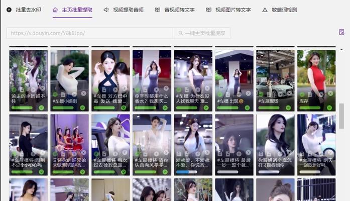 抖音舞蹈变身怎么剪辑？视频编辑的正确步骤是什么？
