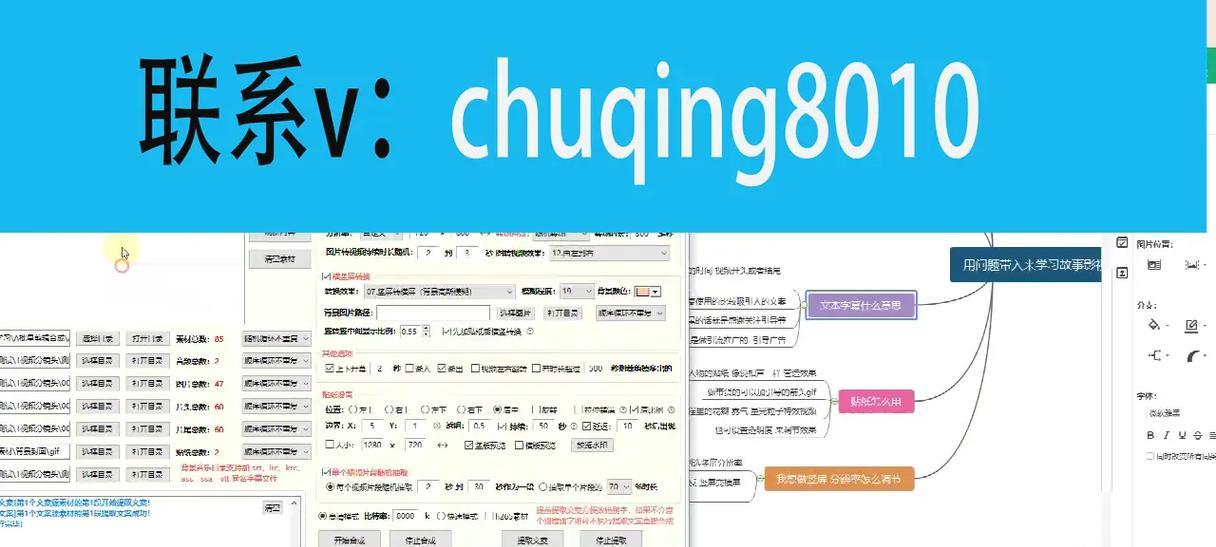 短视频优化怎么做？图上视频内容如何提升曝光率？