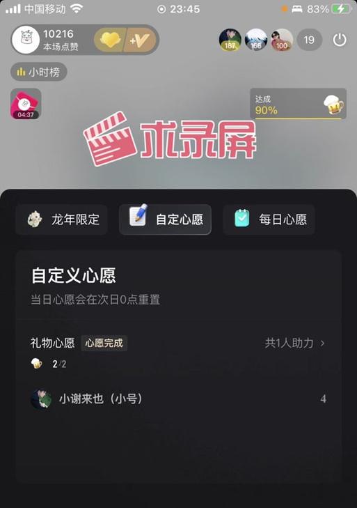 抖音视频配音剪辑技巧有哪些？如何实现aa配音效果？