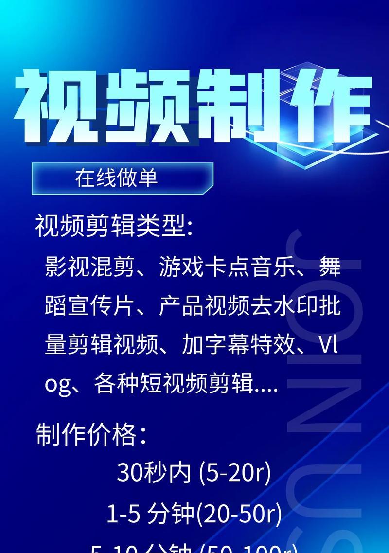 抖音讲解比赛视频怎么剪辑出来的？剪辑技巧有哪些？