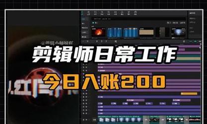 抖音讲解比赛视频怎么剪辑出来的？剪辑技巧有哪些？